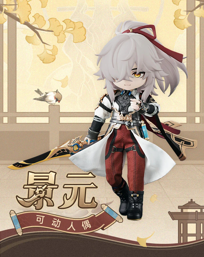 Honkai: Star Rail - Jingyuan - Deformed Action Doll Figure - Piccodo - Image 5