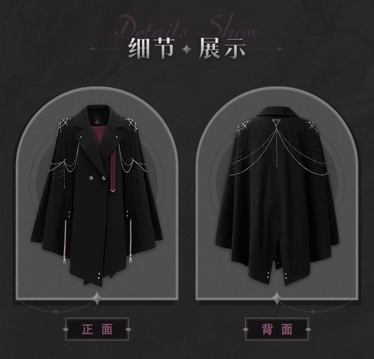 Honkai: Star Rail - Kafka Impression Theme - Cape - Image 8