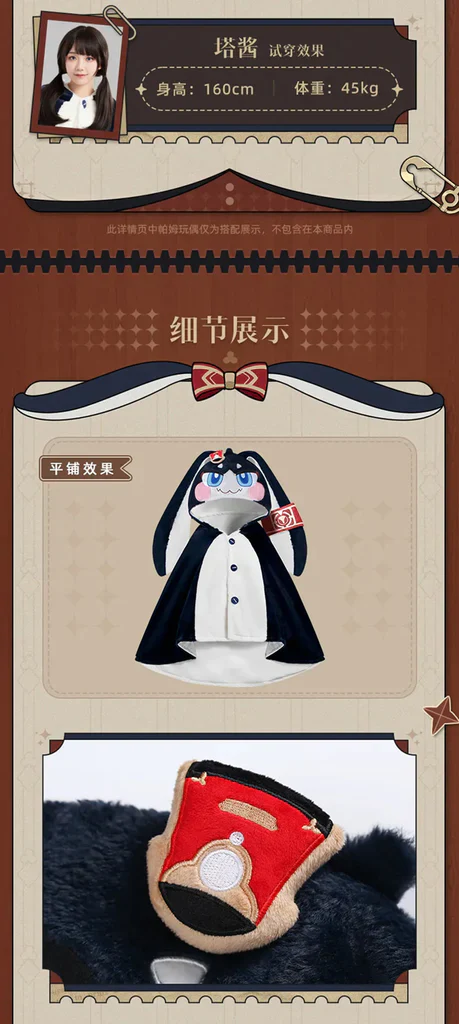 Honkai: Star Rail - Pom-Pom Plush Shawl Blanket - Image 7
