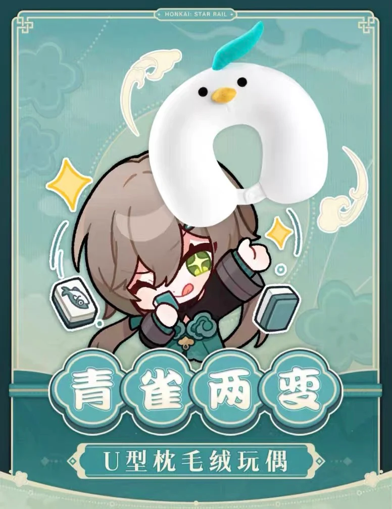Honkai: Star Rail - Qingque Interchangeable Neck Pillow / Plushie - Image 3