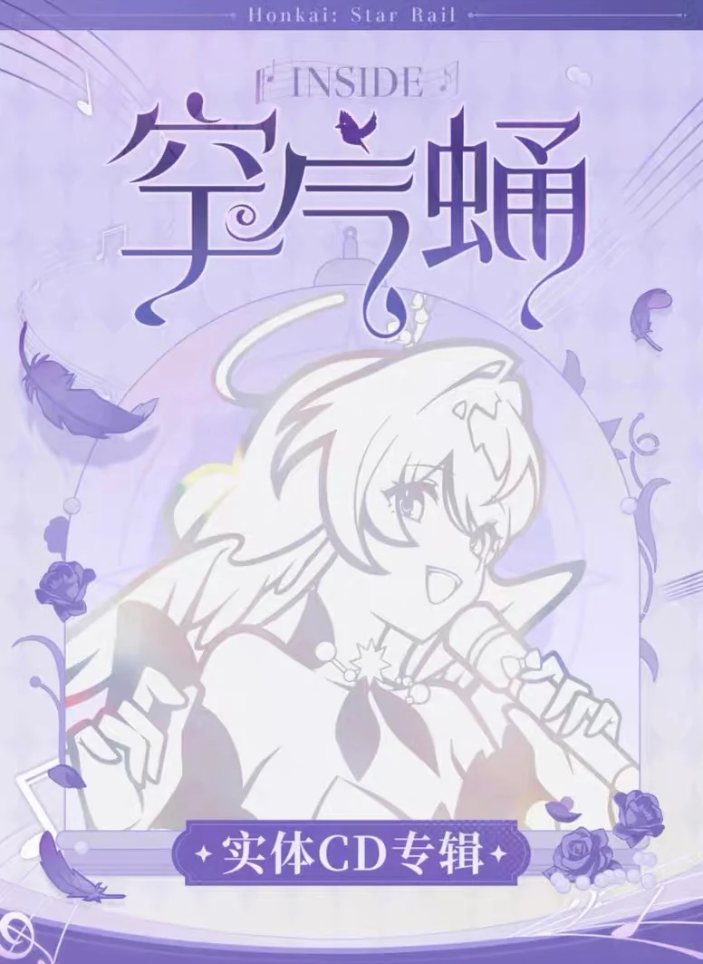 Honkai: Star Rail - Robin "INSIDE" Physical CD Album - Image 6