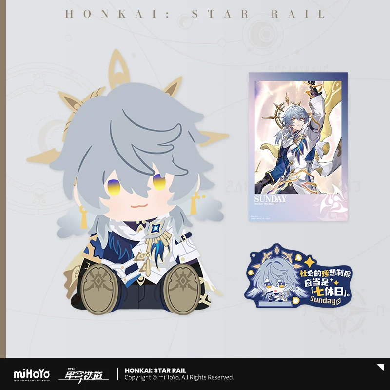 (Pre-Order) Honkai: Star Rail x Potepotte Doll Plush Vol 2.0 - Image 2