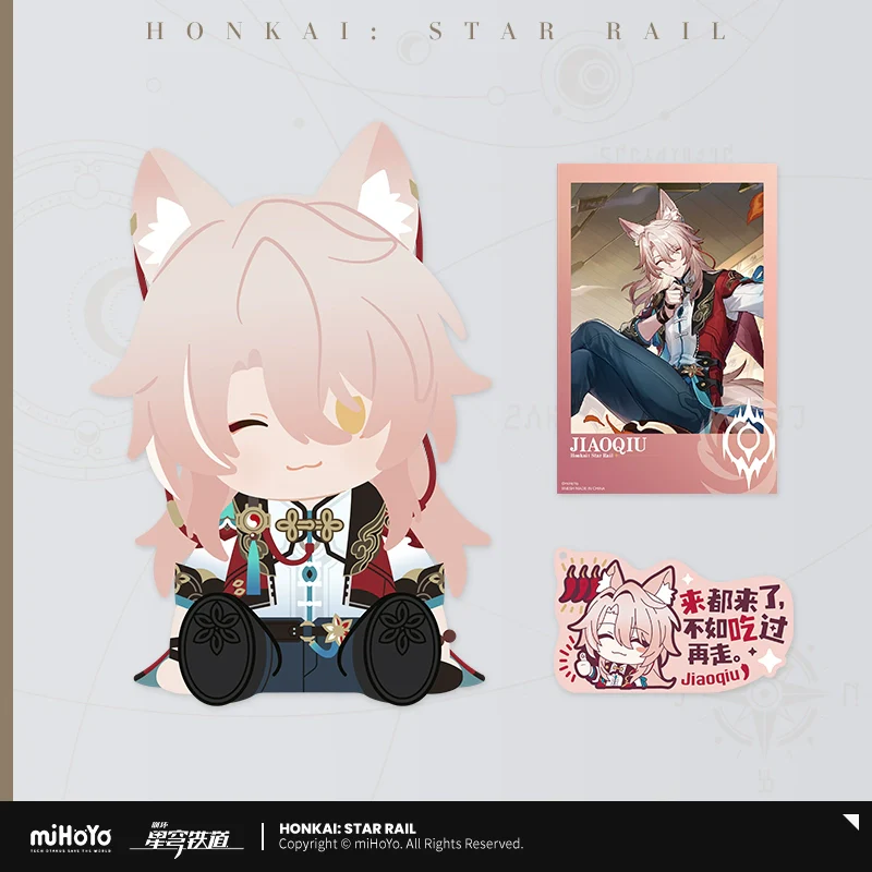 (Pre-Order) Honkai: Star Rail x Potepotte Doll Plush Vol 2.0 - Image 5