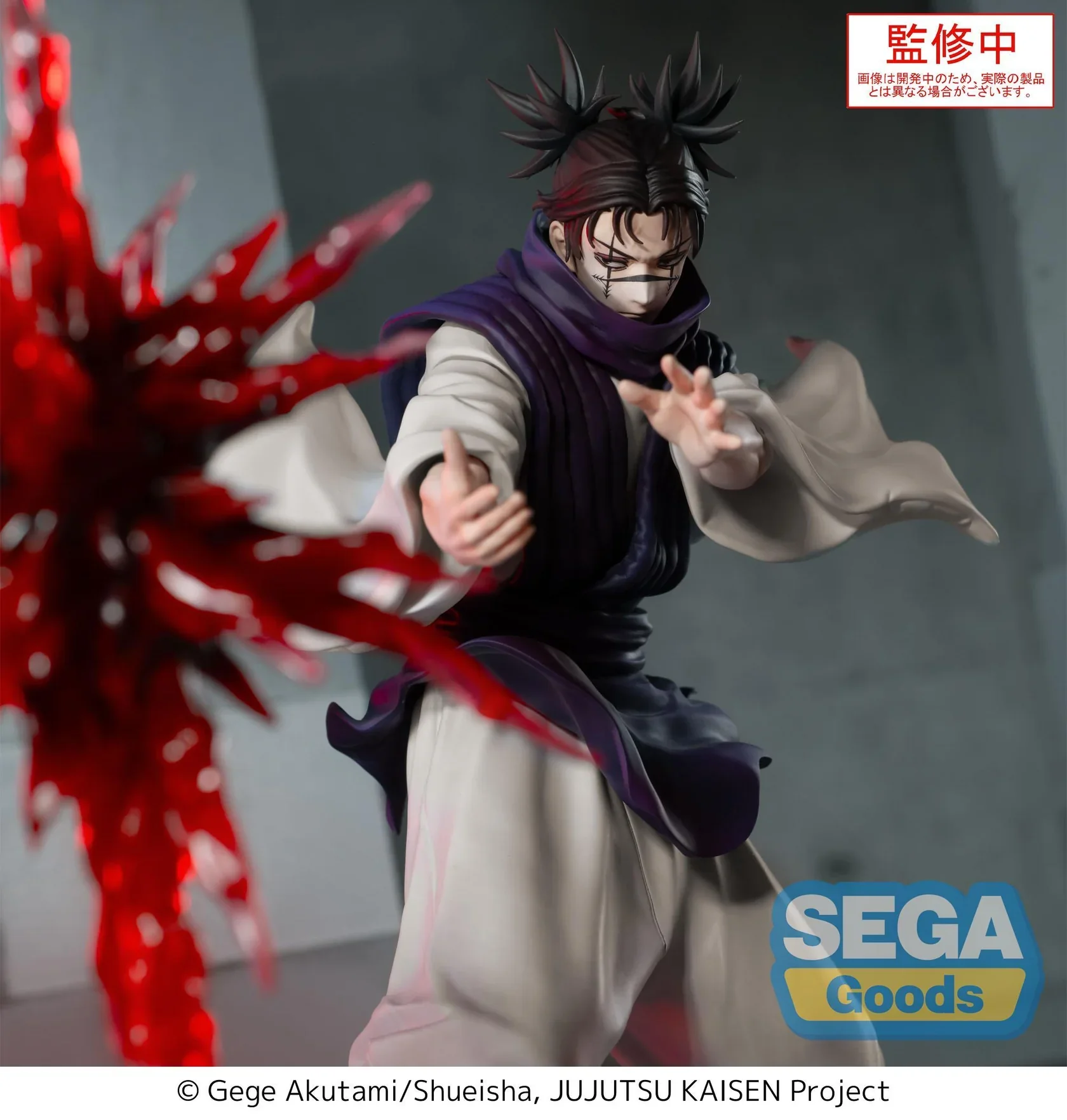 (Pre-Order) Jujutsu Kaisen Culling Game Choso - Luminasta - Prize Figure - Image 2
