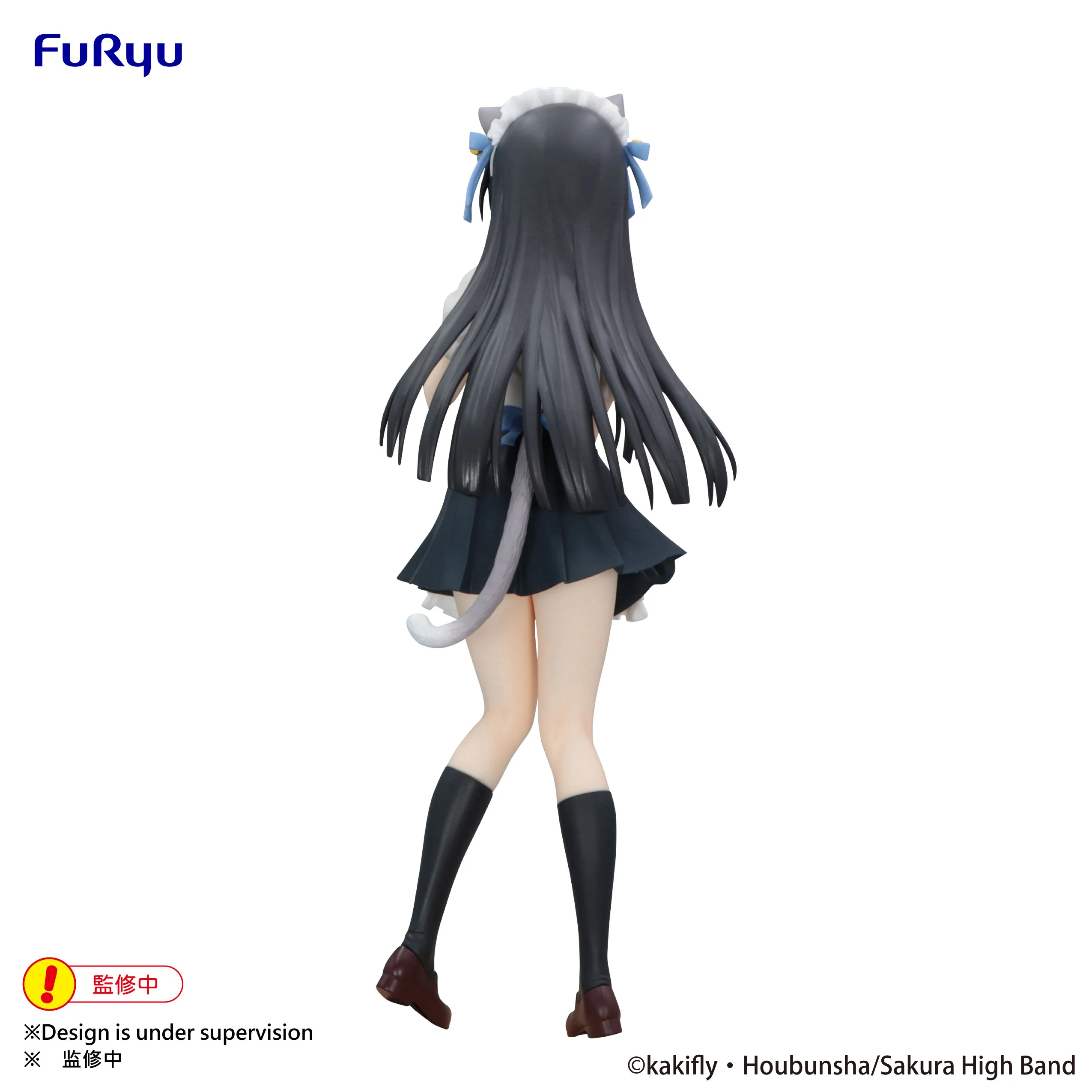 K-On! - Mio Akiyama Trio-Try-iT - Prize Figure - Image 6