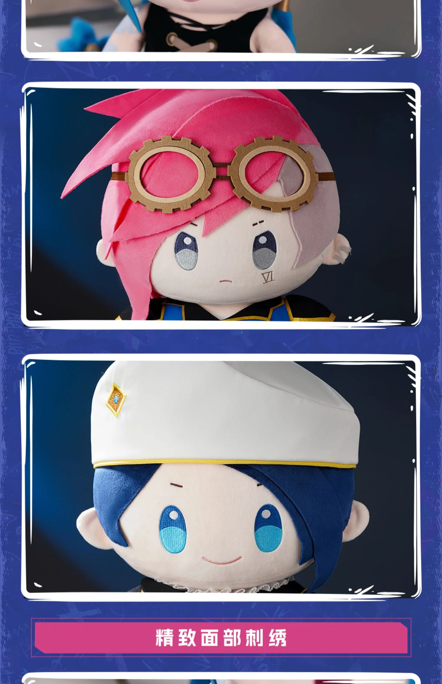 League of Legend - Arcane Vi - Caitlyn - Big Plush - Image 5