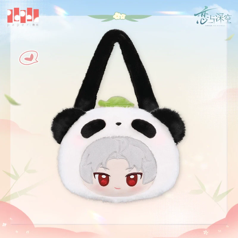 (Pre-Order) Love and Deepspace - Panda Breeze Series Plush Bag - Image 4