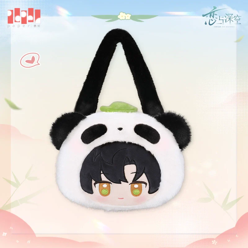 (Pre-Order) Love and Deepspace - Panda Breeze Series Plush Bag - Image 6
