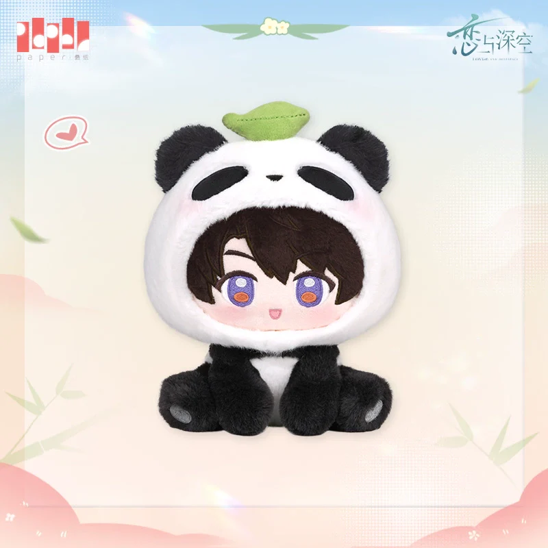 (Pre-Order) Love and Deepspace - Panda Breeze Series Plush Doll - Image 3