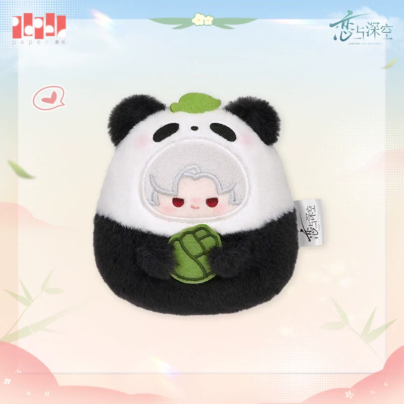 (Pre-Order) Love and Deepspace - Panda Breeze Series Plush Keychain - Image 3