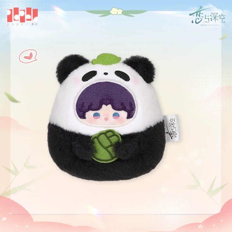 (Pre-Order) Love and Deepspace - Panda Breeze Series Plush Keychain - Image 5