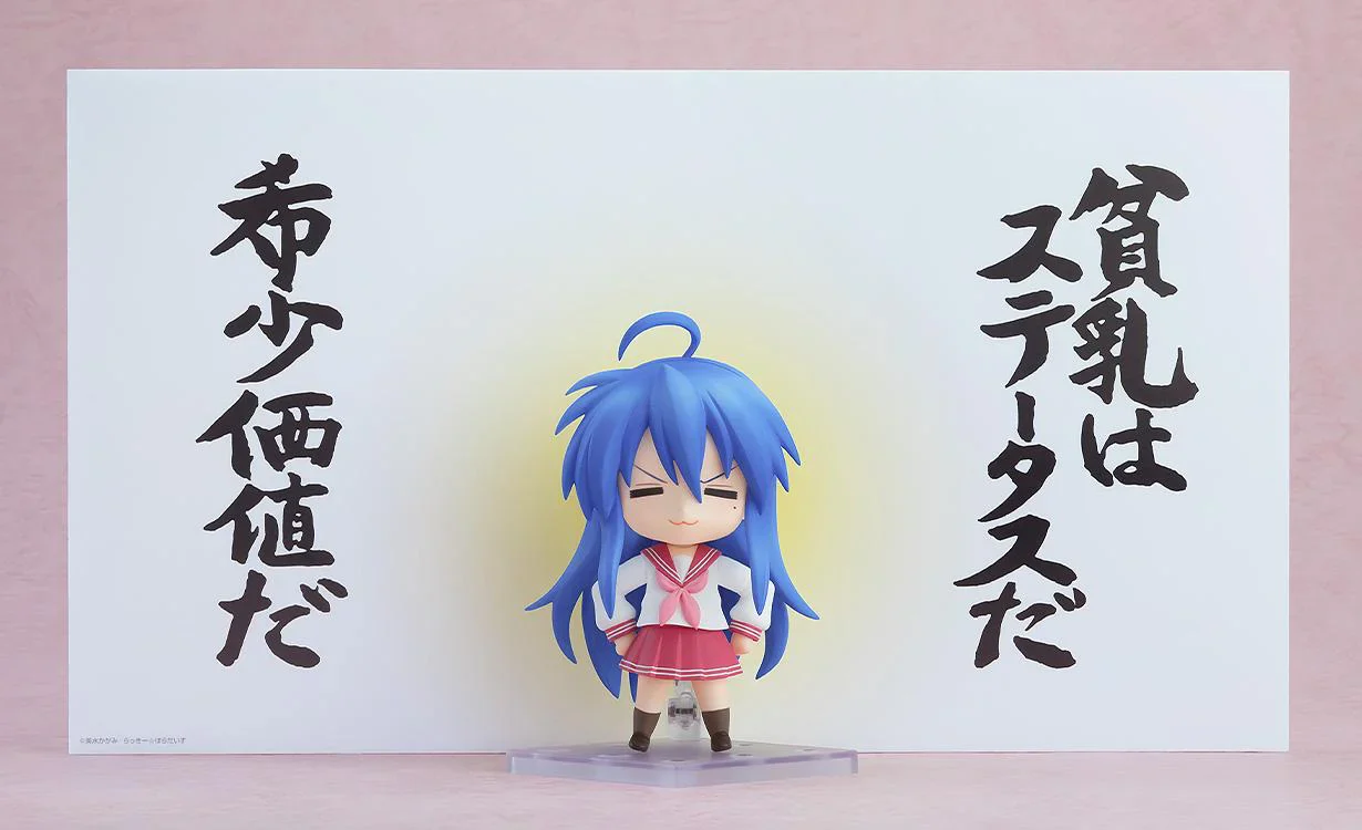 (Pre-Order) Lucky Star - Nendoroid Figure - Konata Izumi 2.0 - Image 6