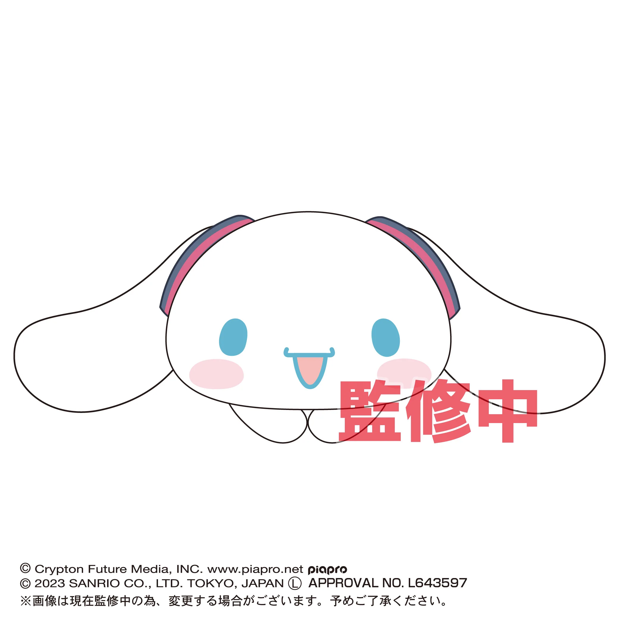 MC-02 Hatsune Miku x Cinnamoroll Hug x Character Collection - Small Plushy - Image 7