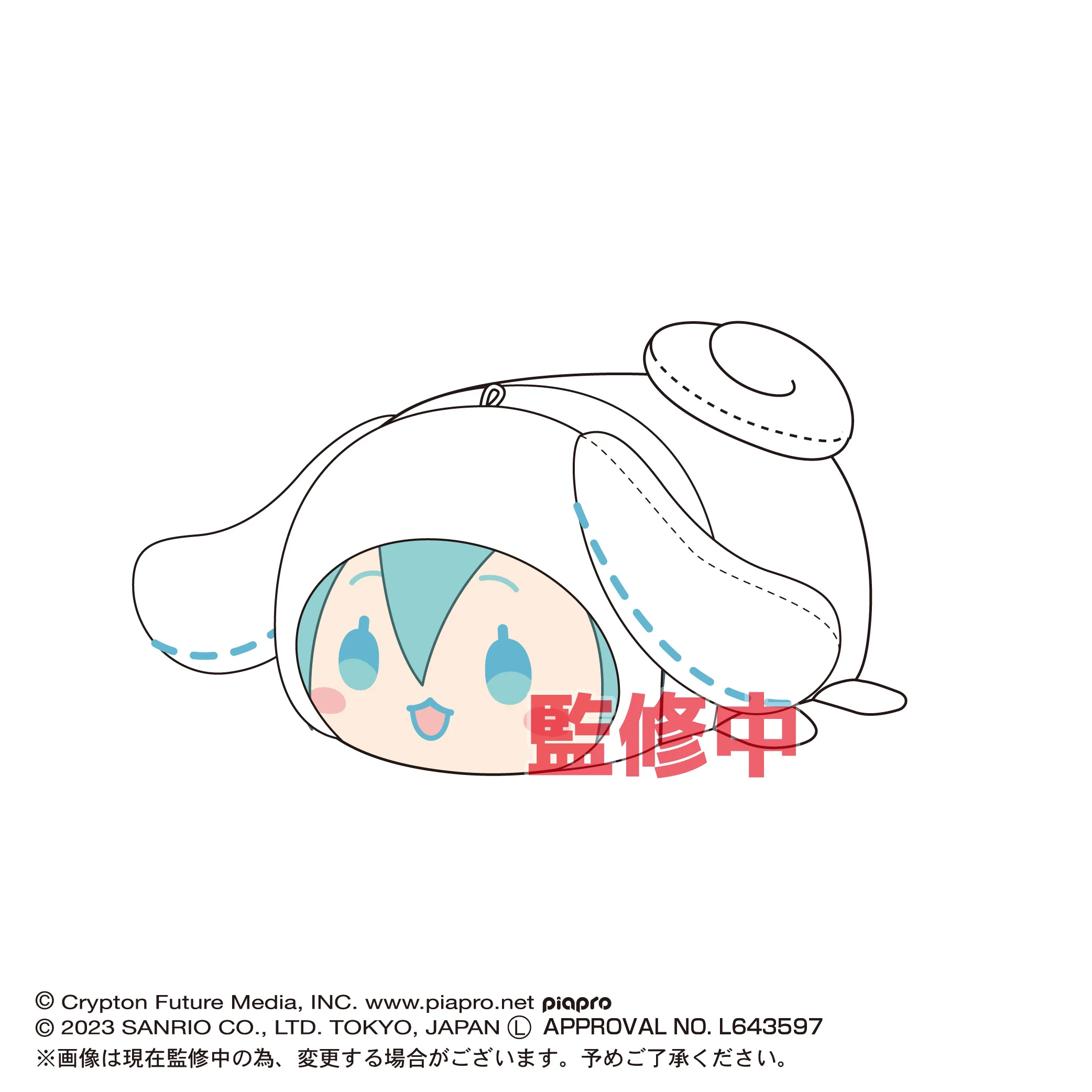 (Pre-Order) MC-03 Hatsune Miku x Cinnamoroll Potekoro Mascot - Small Plush - Image 8