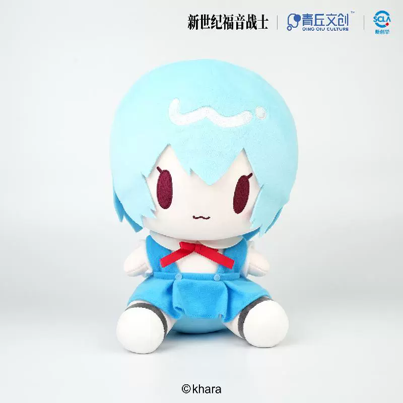 (Pre-Order) Neon Genesis Evangelion - Sitting Plushy - Image 3