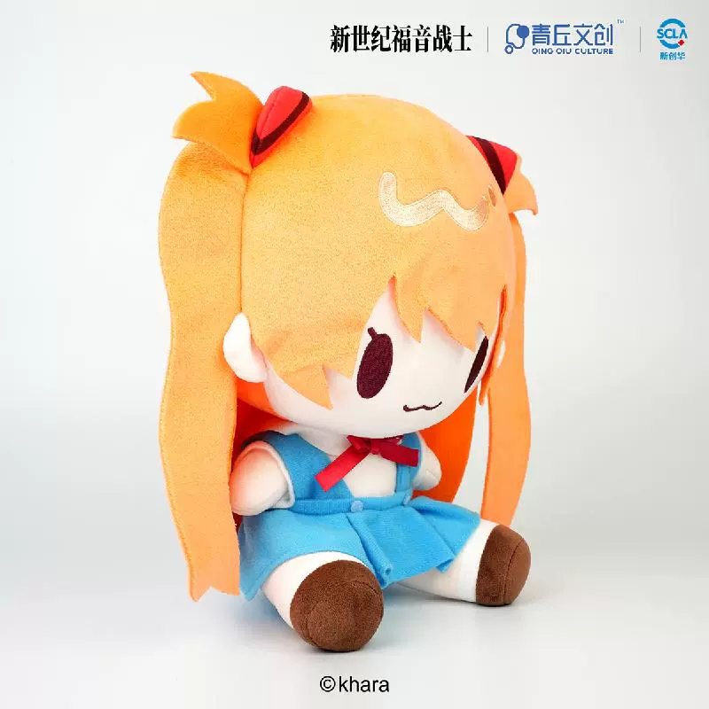 (Pre-Order) Neon Genesis Evangelion - Sitting Plushy - Image 4