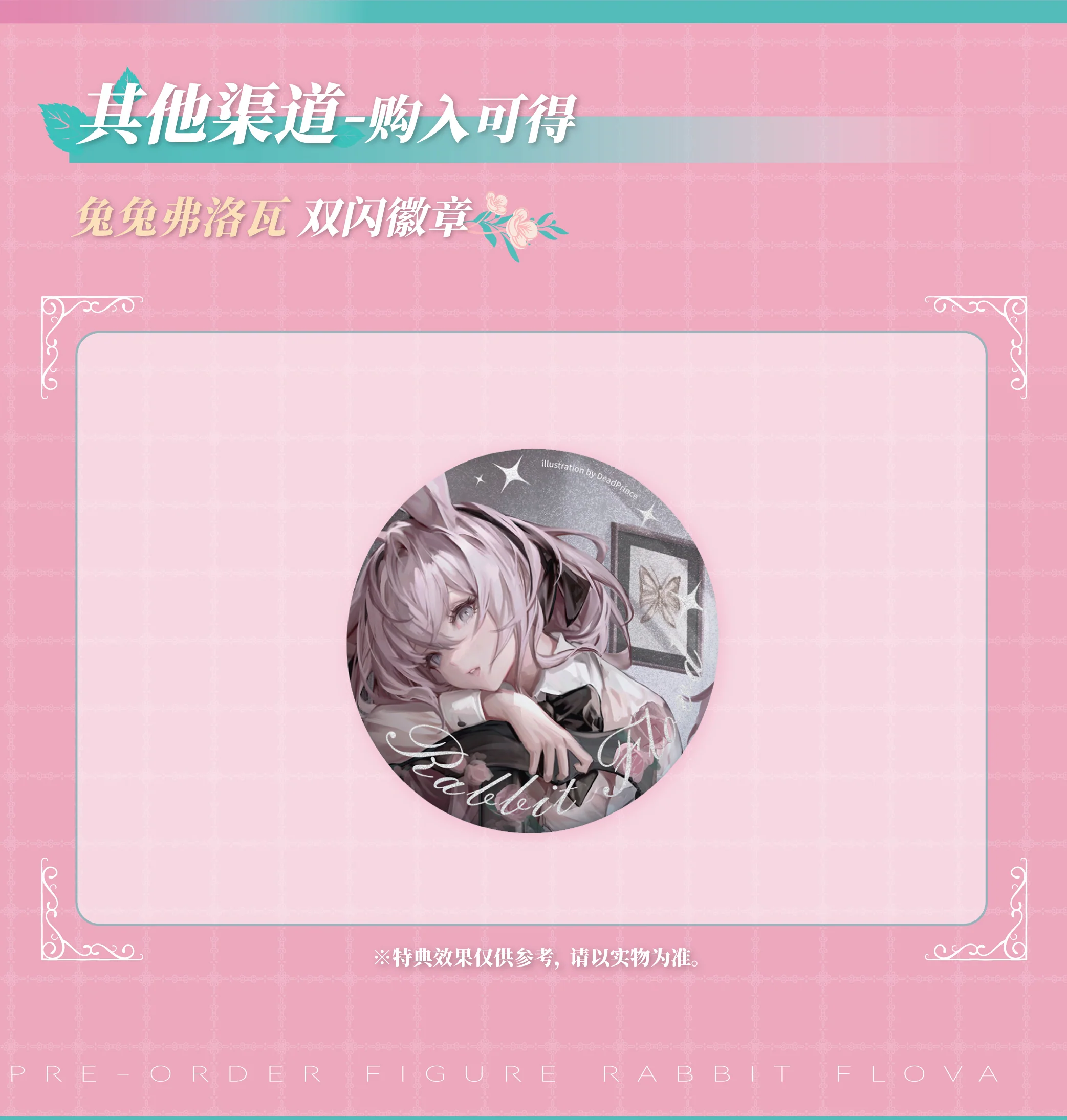 Original Character - Rabbit Flova - 1/6 Scale Figure - Image 11
