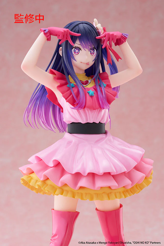 Oshi no Ko - T-Most Prize Figure - Ai - Image 4