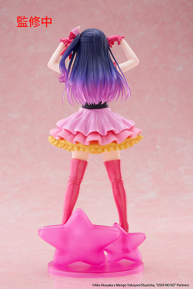 Oshi no Ko - T-Most Prize Figure - Ai - Image 6