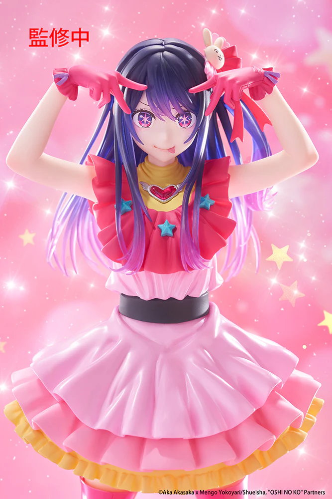 Oshi no Ko - T-Most Prize Figure - Ai - Image 7