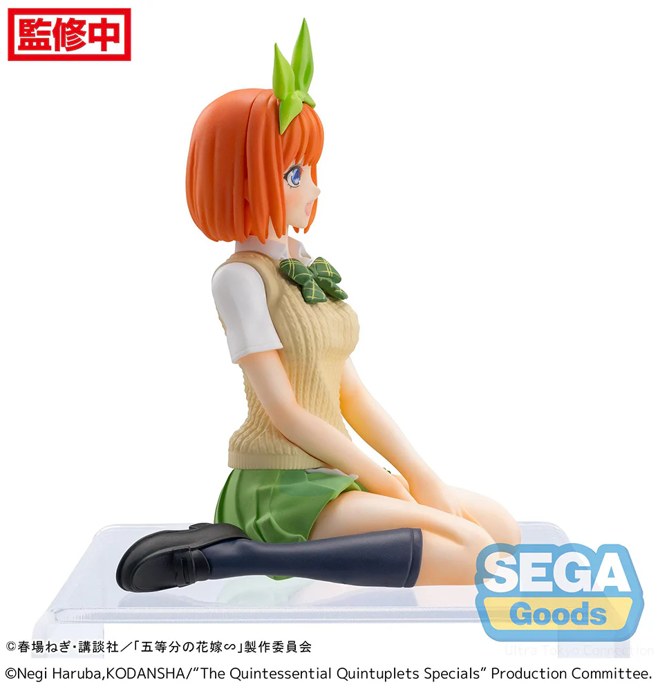 The Quintessential Quintuplets Specials PM - Perching Prize Figure "Yotsuba Nakano" - Image 4