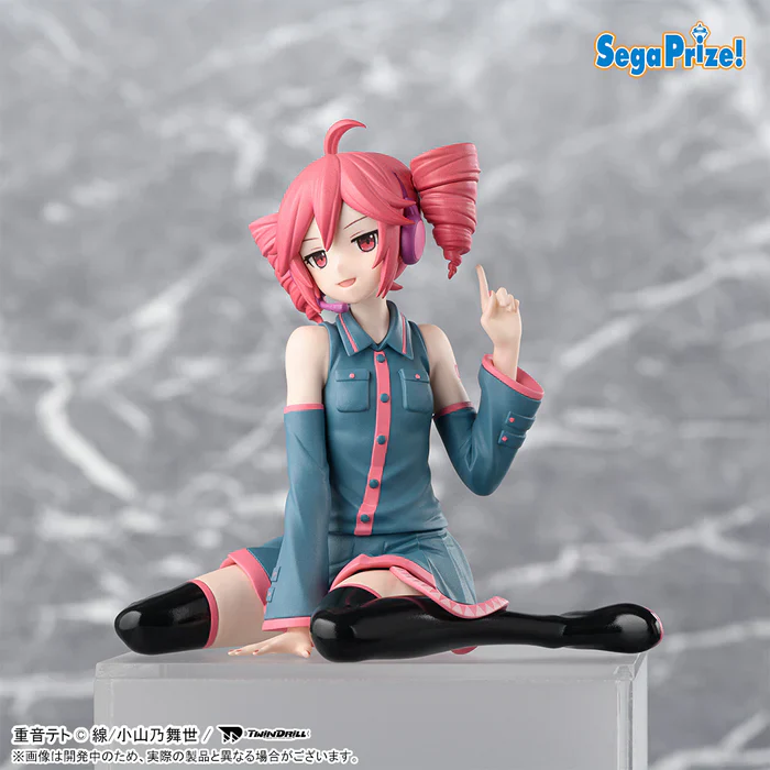 (Pre-Order) Utau - Premium Perching Prize Figure - Kasane Teto
