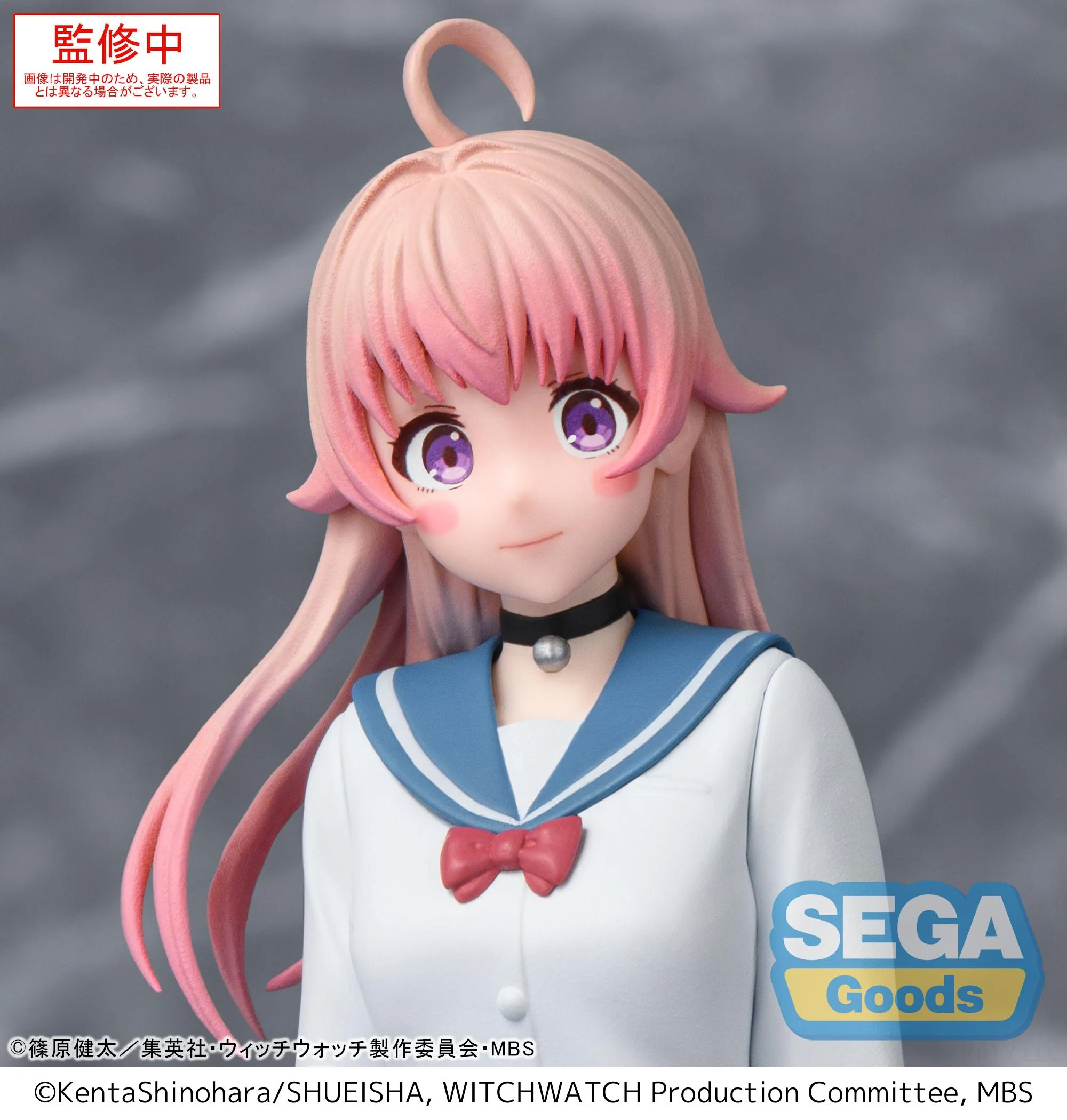 Witch Watch - Nico Wakatsuki PM Perching Prize Figure - Image 2