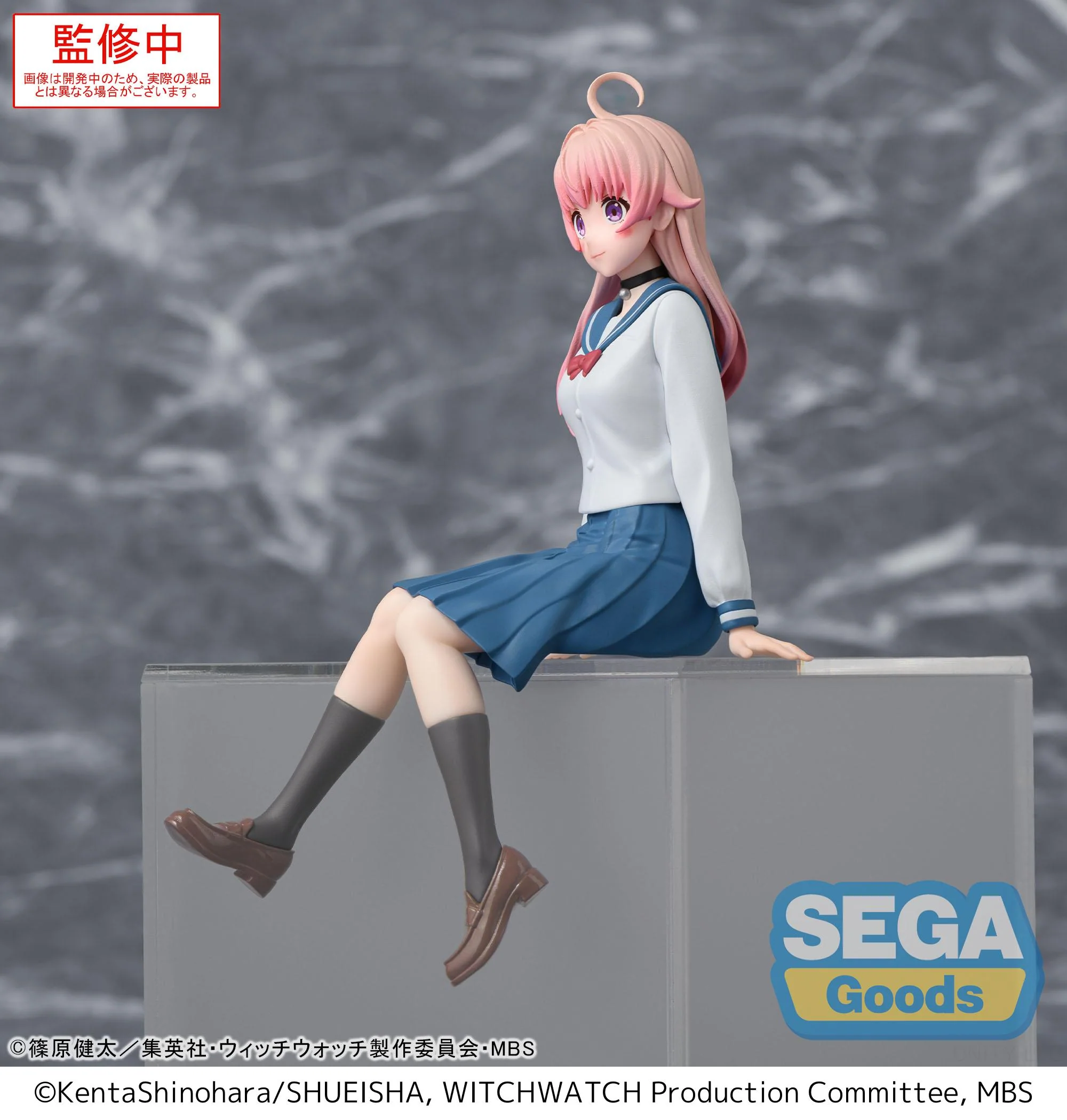 Witch Watch - Nico Wakatsuki PM Perching Prize Figure - Image 3