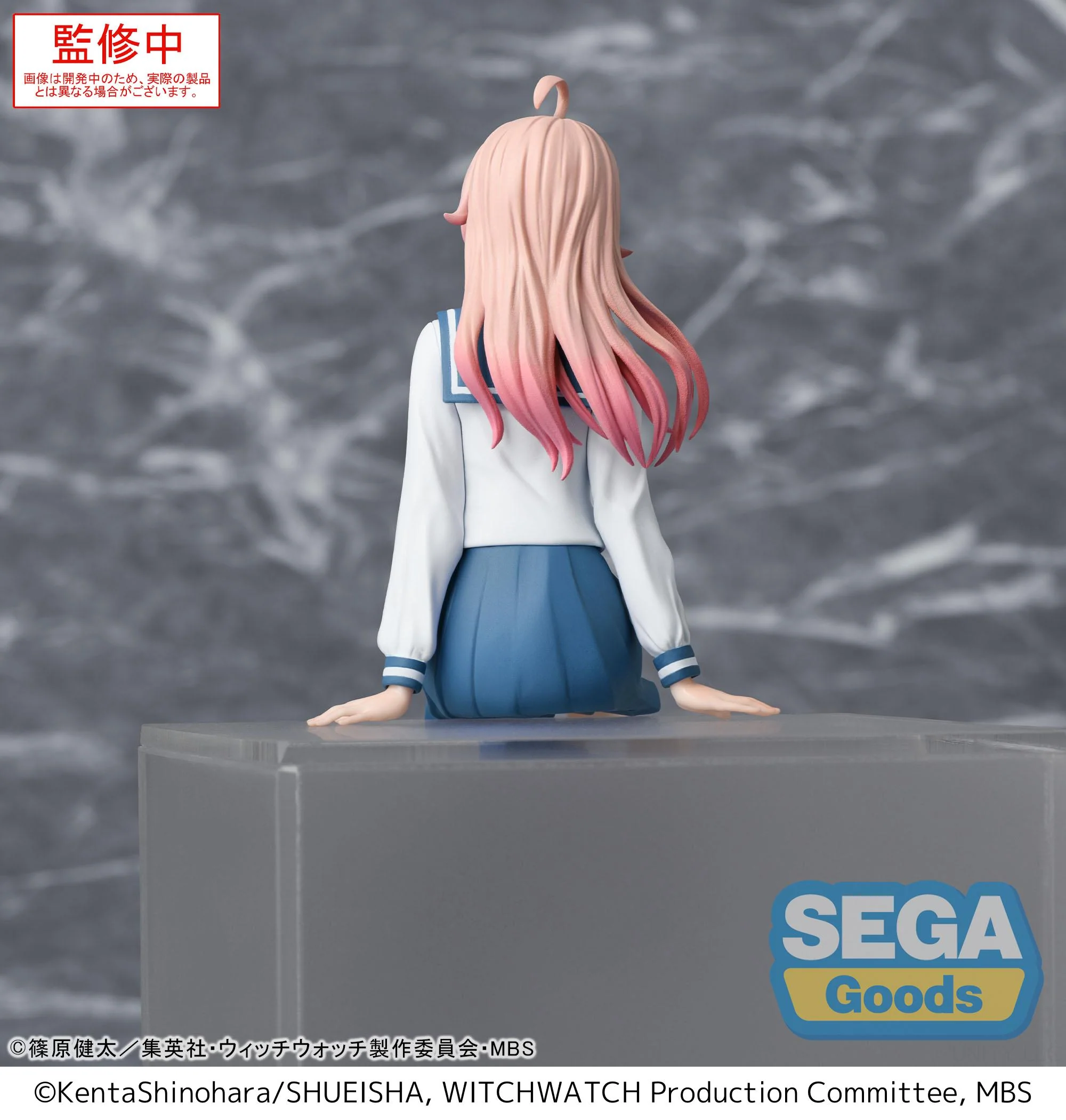 Witch Watch - Nico Wakatsuki PM Perching Prize Figure - Image 4