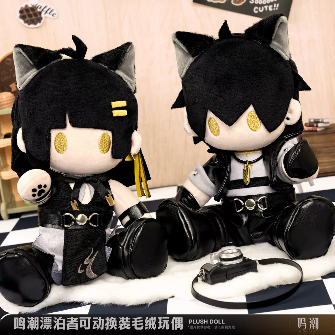 Wuthering Waves - Plushy Doll