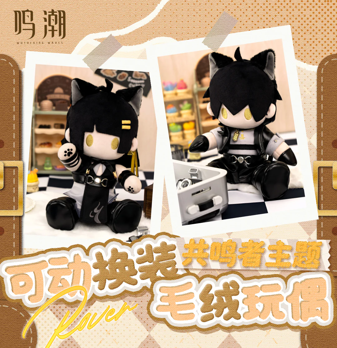 Wuthering Waves - Plushy Doll - Image 2