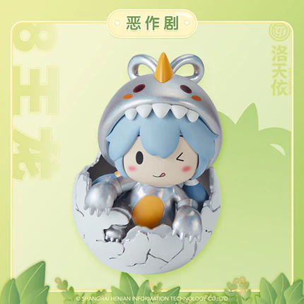 Vsinger - Luo Tianyi - T-Rex Luo - Chibi Figure - Image 7